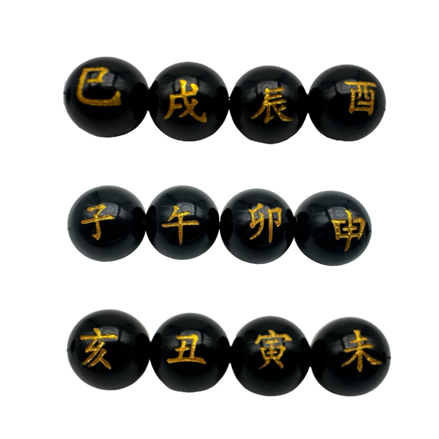 12 signes du zodiaque chinois avec les caractères chinois en obsidienne noire 10mm - Foliesbijoux